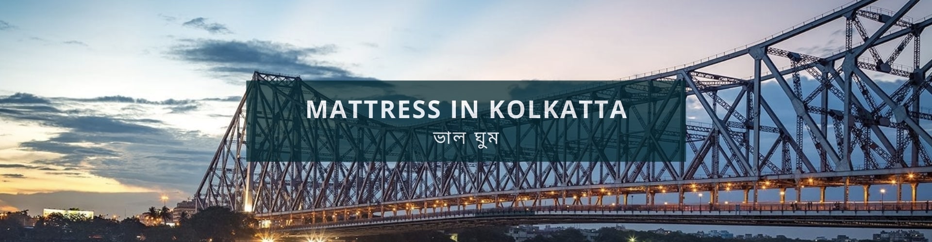 Buy mattress online in kolkata